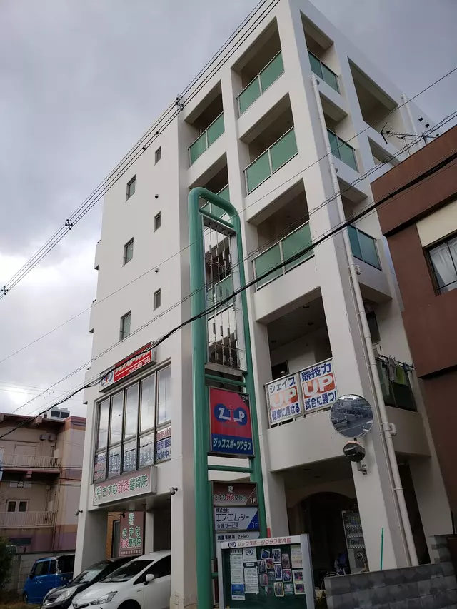きずな針灸整骨院寝屋川院