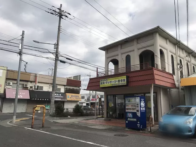 あすなろ鍼灸マッサージ整骨院