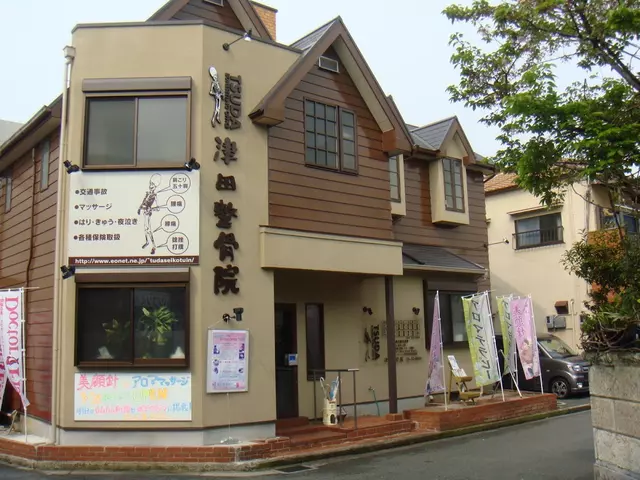 津田整骨院
