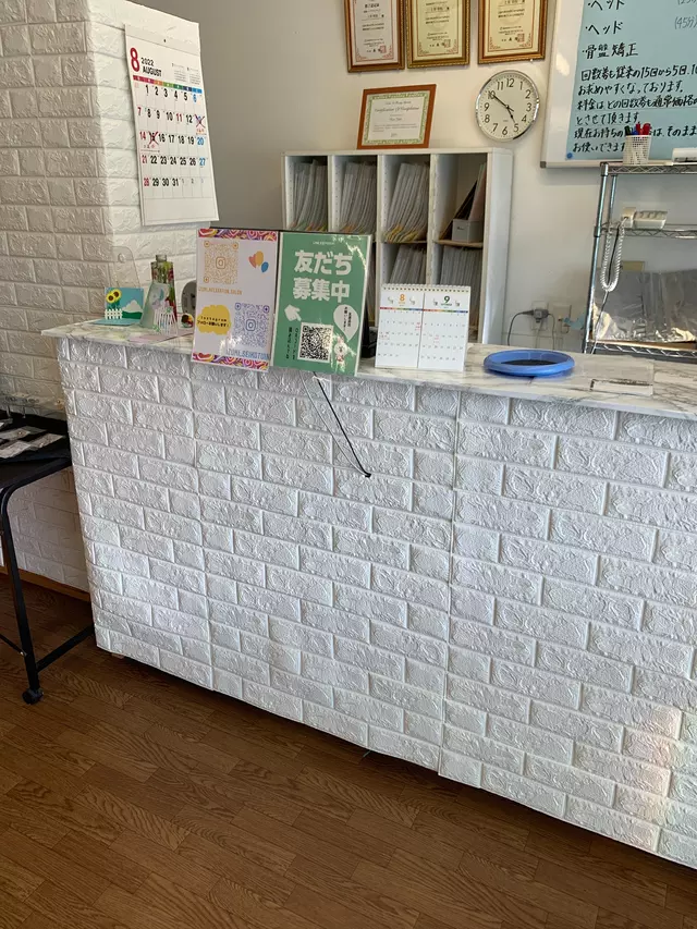 いずみ整骨院