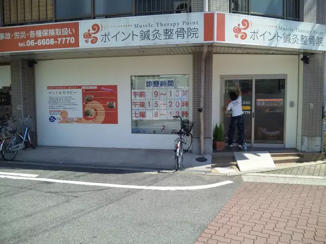 ポイント鍼灸整骨院