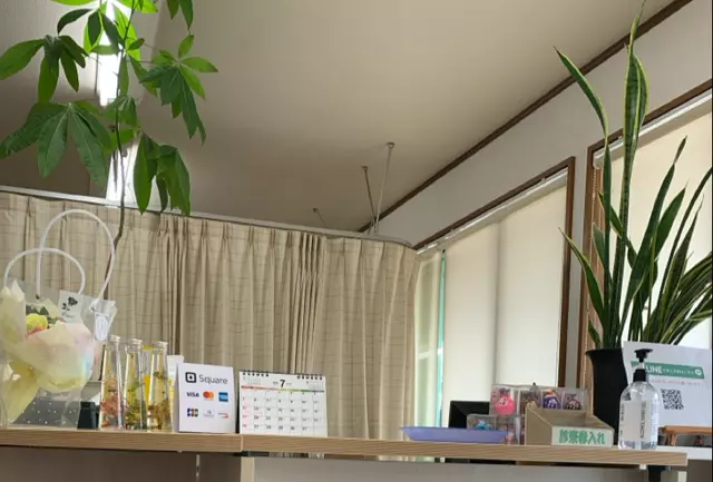 根白石整骨院