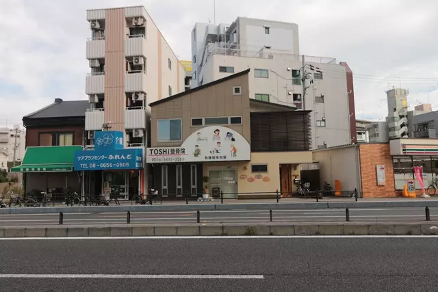 ＴＯＳＨＩ整骨院