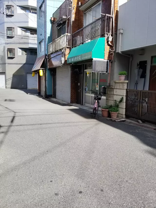 雅鍼灸整骨院