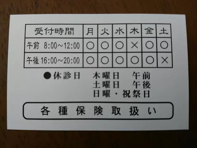 寺尾鍼灸整骨院