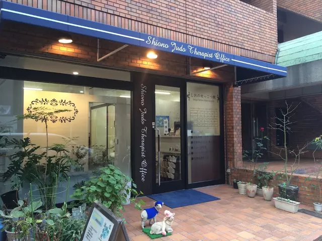 しおのせっこつ院