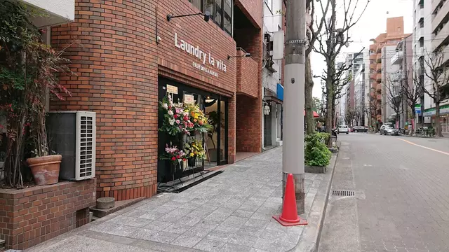大手前鍼灸整骨院