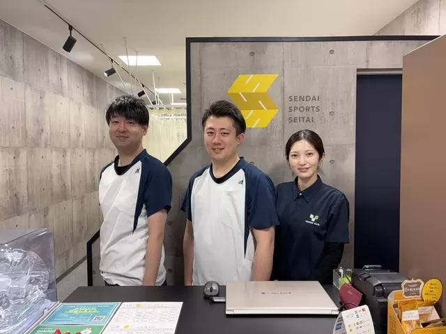 泉中央整骨院
