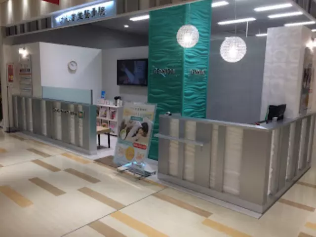げんき堂整骨院　泉中央セルバテラス