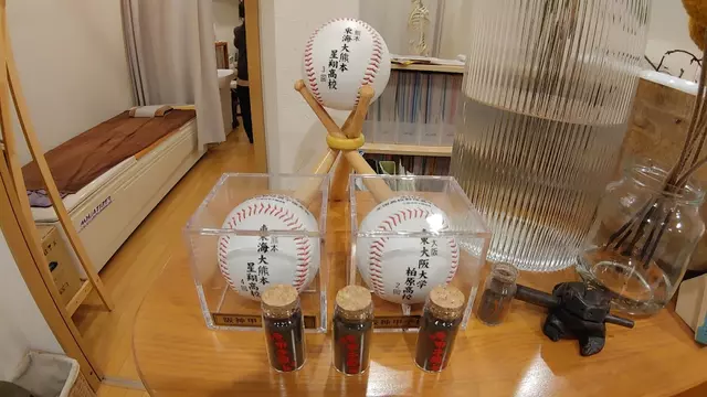おがた鍼灸整骨院