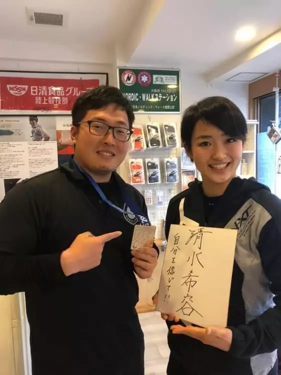 フィジカルケア鍼灸整骨院