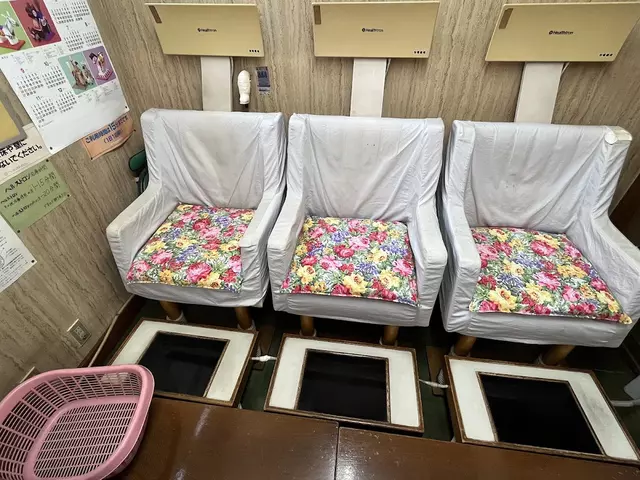仲谷整骨院