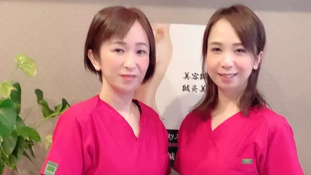 河下整骨鍼灸院