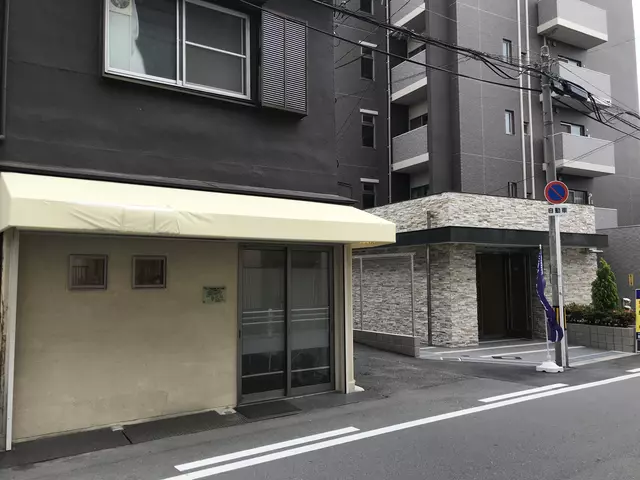すまいる鍼灸接骨院 ながよし院