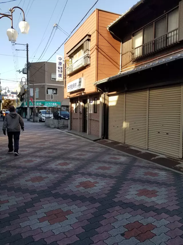 中原整骨院