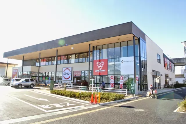 あすと長町整骨院