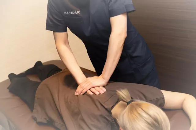 光整骨鍼灸院