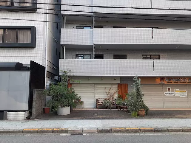 みやぞの鍼灸整骨院