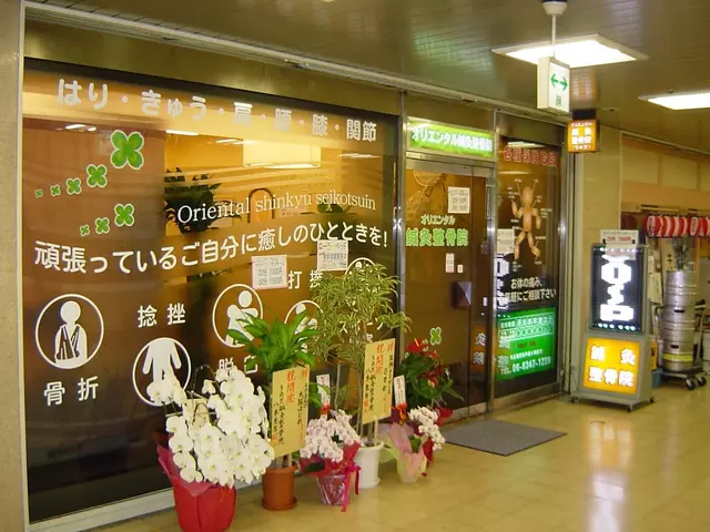 オリエンタル鍼灸整骨院