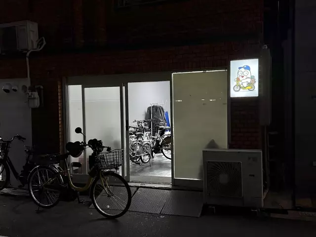 クローバー整骨院