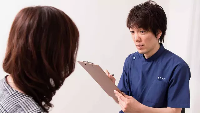 あらまき鍼灸整骨院