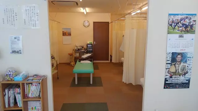 きのした鍼灸整骨院