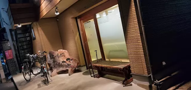 えいなが整骨院