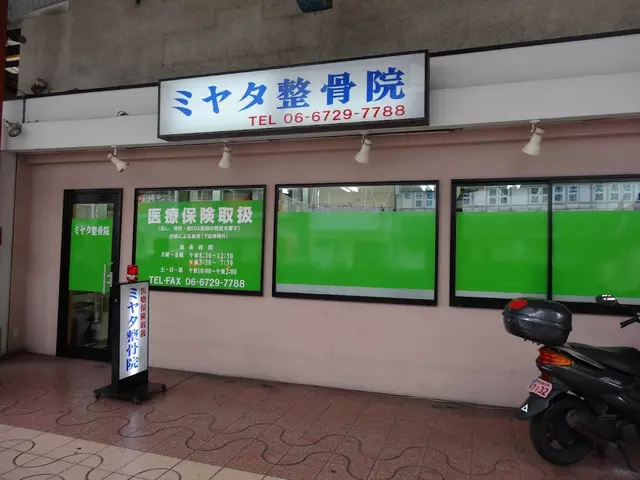 ミヤタ整骨院