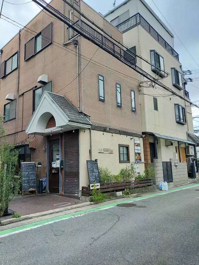 松本整骨院