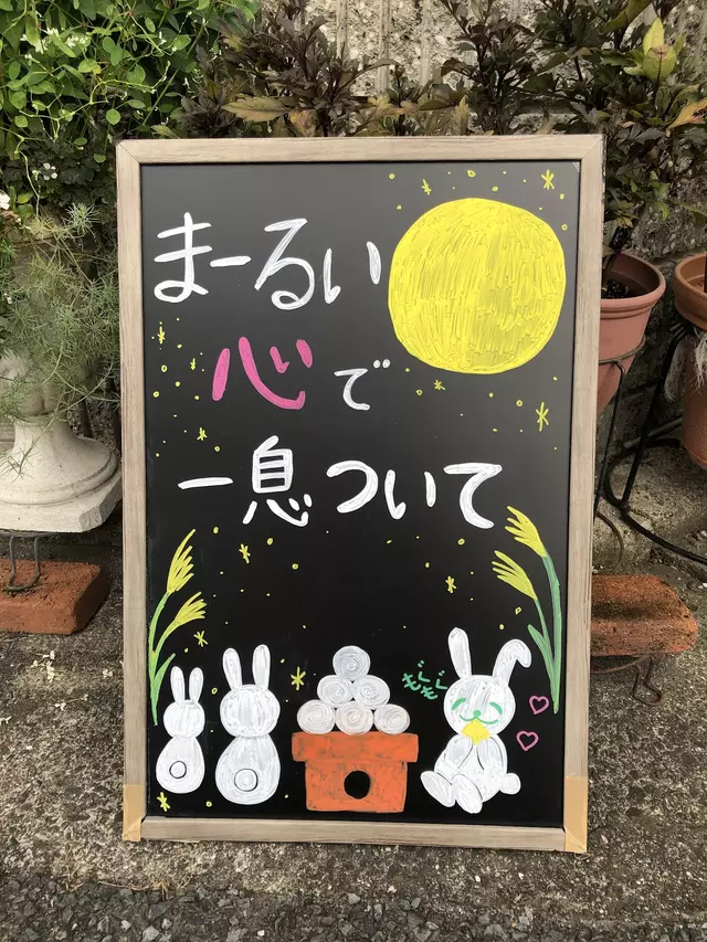 吉村鍼灸整骨院