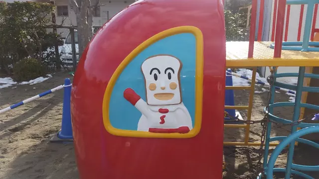 接骨院・松坂