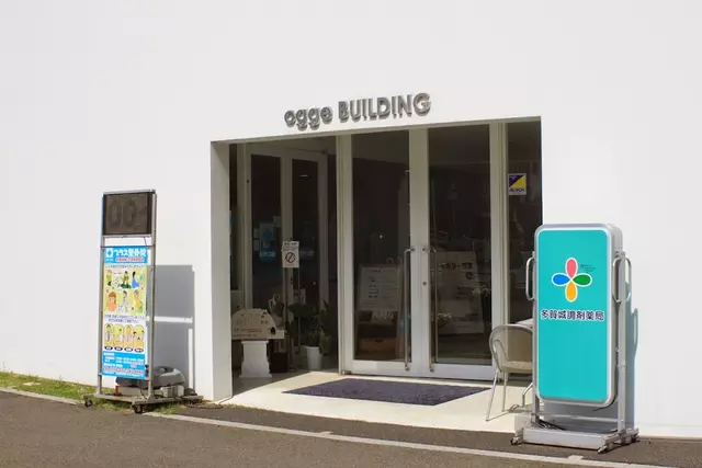 プラス整骨院