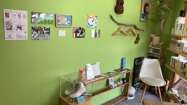 竜門整骨院