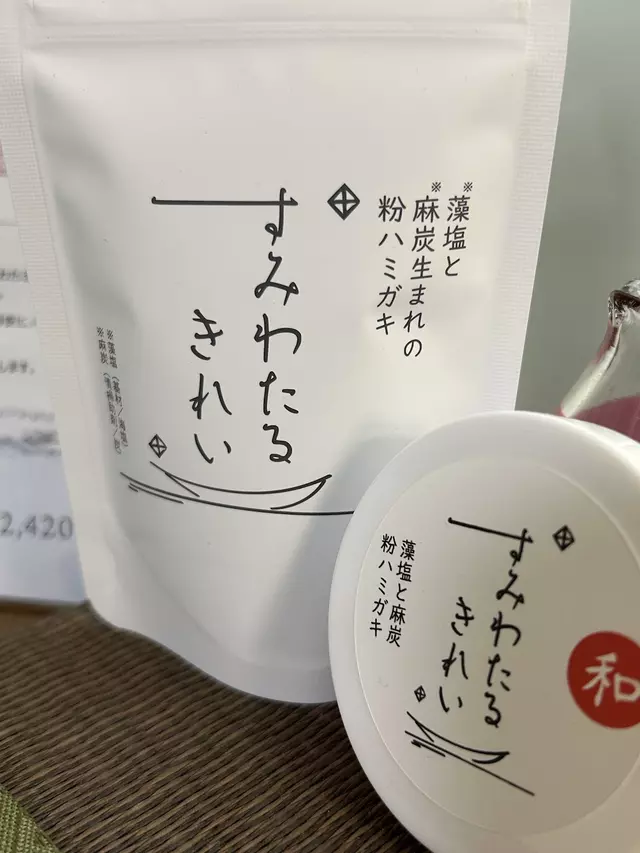 まつお鍼灸整骨院