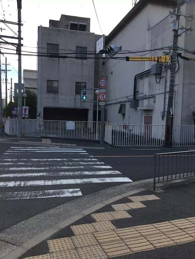 あゆみ整骨院