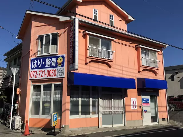 幸福堂鍼灸整骨院