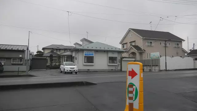 沼沢整骨院