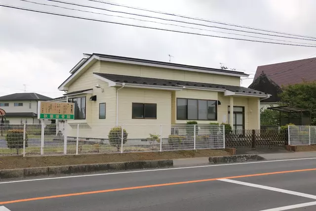 秋葉接骨院