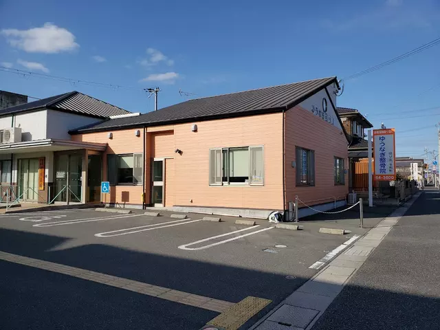 ゆうなぎ整骨院