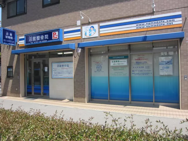 沼舘整骨院