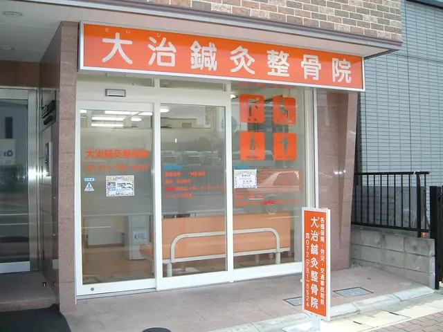 大治鍼灸整骨院