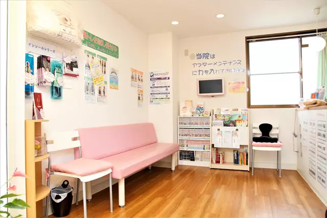 みらく鍼灸整骨院