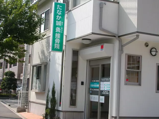 たなか鍼灸接骨院