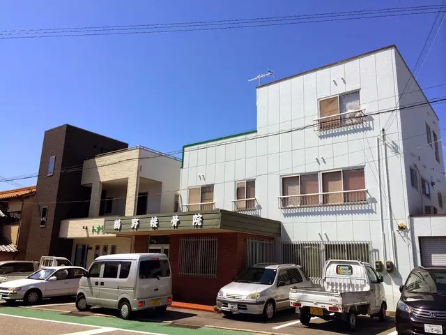 鵜野接骨院