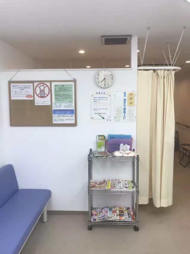さかぐち接骨院