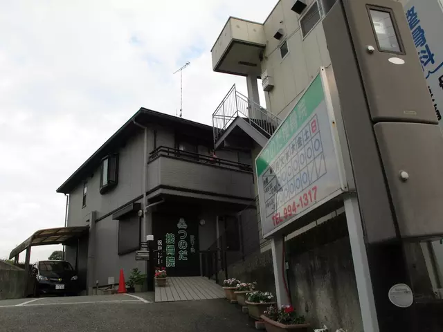 つのだ鍼灸接骨院