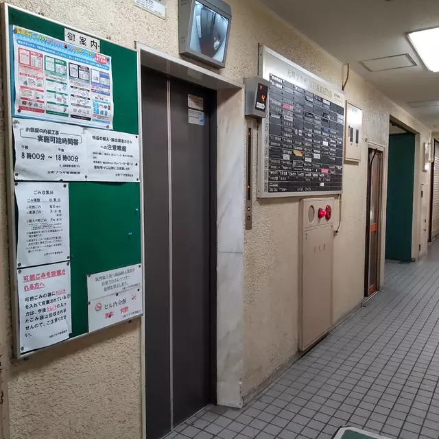 あい清水鍼灸整骨院