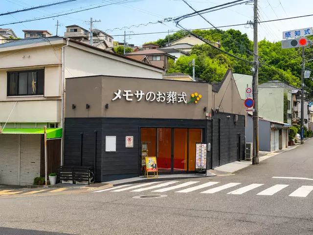 整骨院空ｓｏｒａ