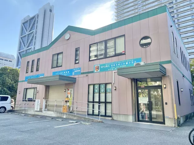 六アイ鍼灸整骨院