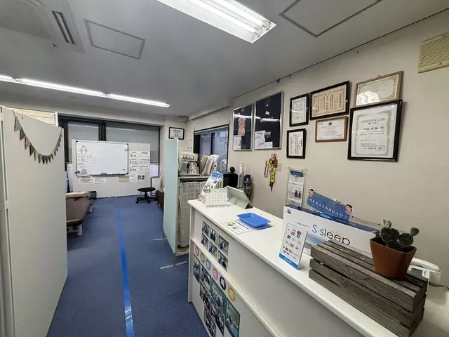 おおみち整骨院